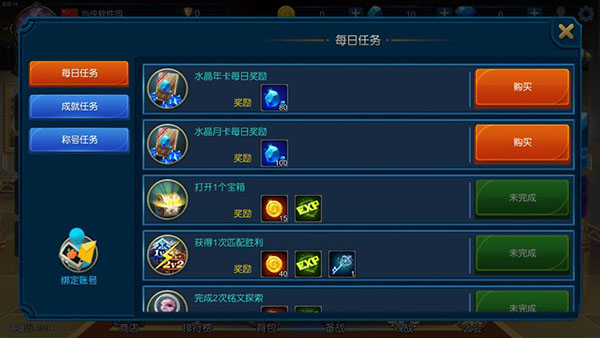 米拉奇战记最新破解版4