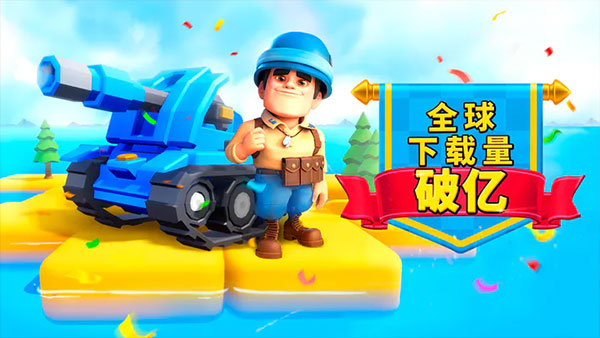 口袋奇兵抖音版1