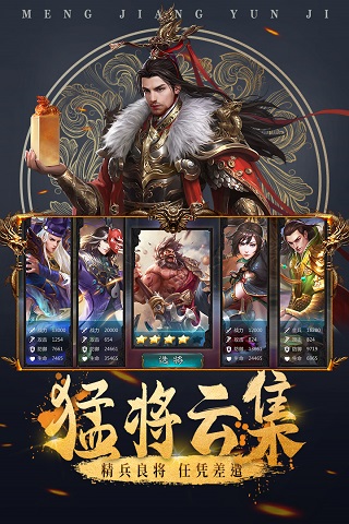 城池攻坚战手游破解版1