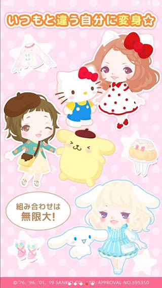 三丽鸥明星的微笑小镇国际服(SweetDays)4