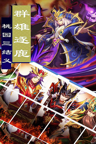 疯狂三公九游版4