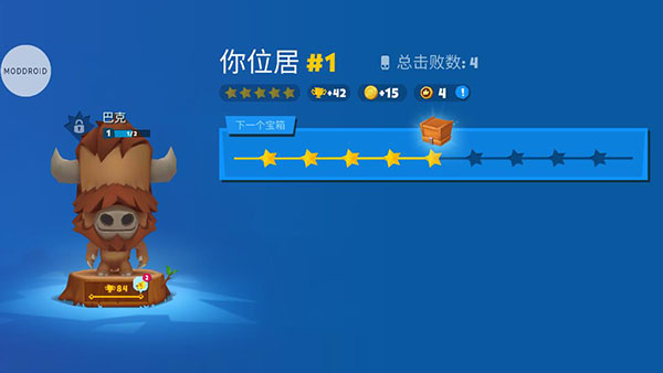 Zooba(动物王者)破解版最新版5