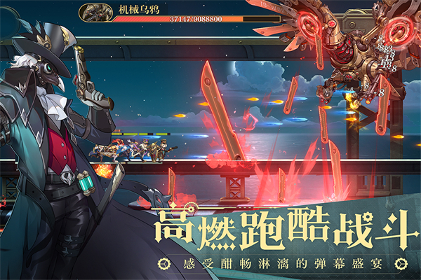 空之要塞启航4399版2