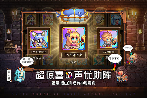 异次元大作战无限钻石版2