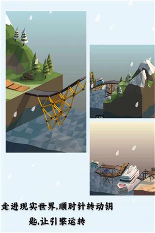 桥梁建造师无限预算版2