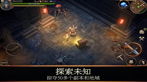 暴风雨生存传奇破解版1