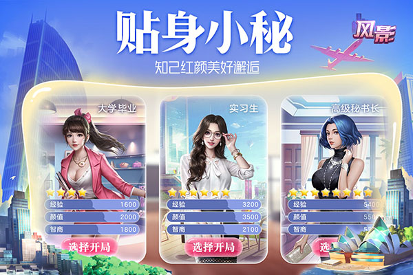 风影3