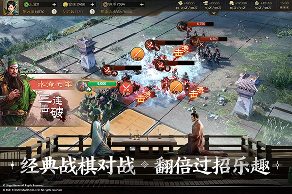 三国志战棋版小米版2