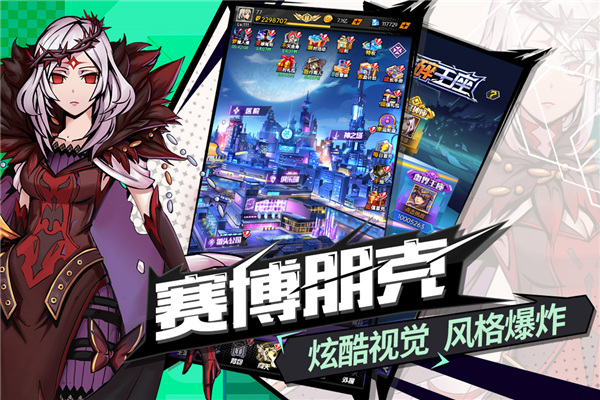 时空战场九游版4