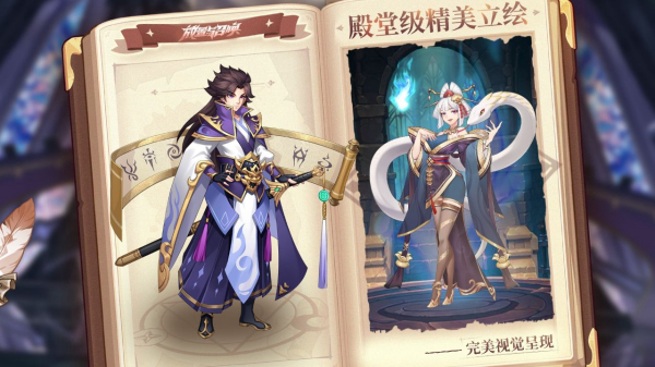 放置与召唤小米版5