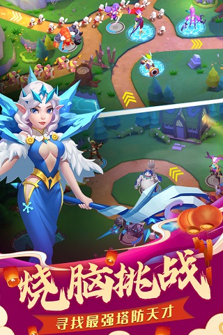 塔塔帝国360版4