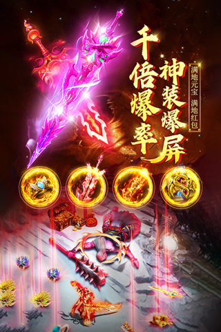 诛神乾坤小米版2