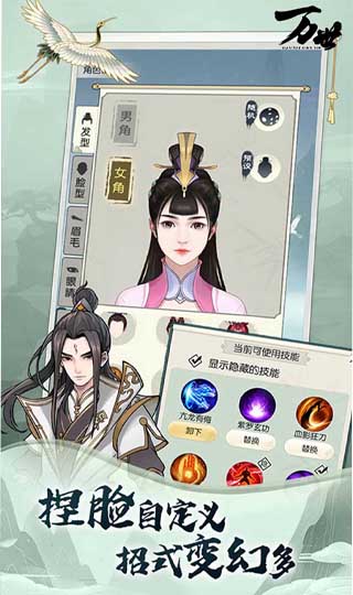 万世2