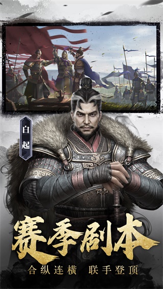 七雄纷争充值折扣平台3