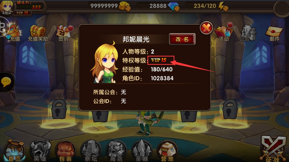 酷酷爱魔兽海量版4