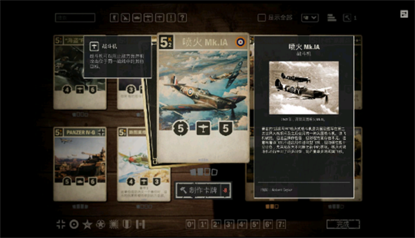 kards手游版最新版1