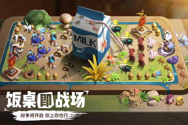 蚁族崛起九游版4