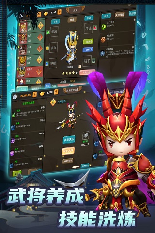 攻守兼备手游1