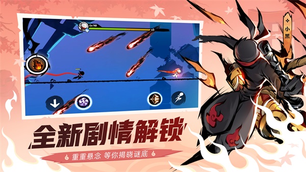 忍者必须死3破解版无限勾玉版5
