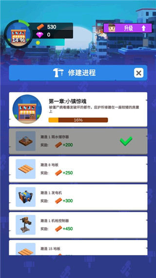 放置僵尸庇护所破解版3