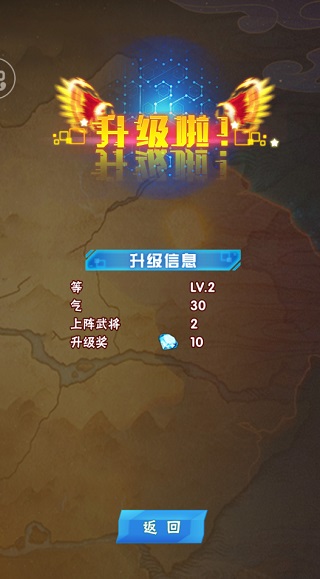 数码暴龙激战无限钻石破解版1