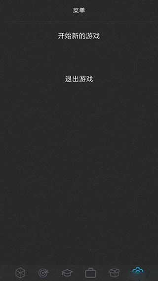 人生模拟器2破解版3