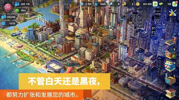 模拟城市我是市长无限绿钞版最新版4