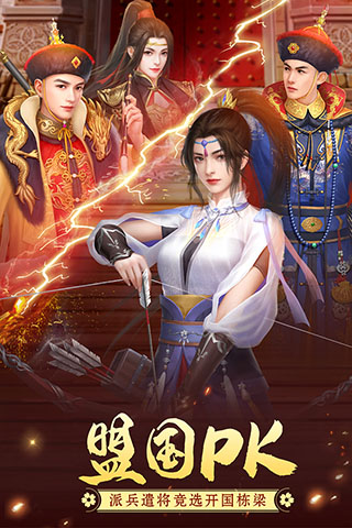 叫我万岁爷变态版3
