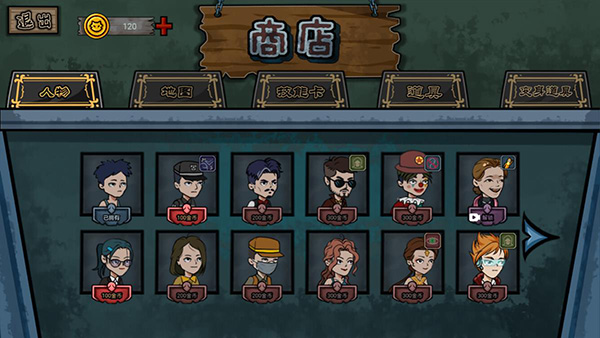 猛鬼捉迷藏破解版5