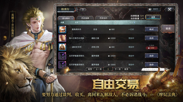 洪荒文明小米版本5