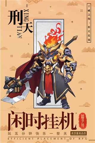 逆转漂流者三国破解版5