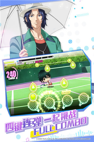 新网球王子九游版3
