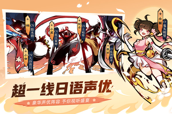 忍者必须死3日服4