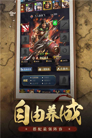 王者光辉果盘版3