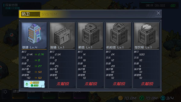 幸存者小镇破解版4