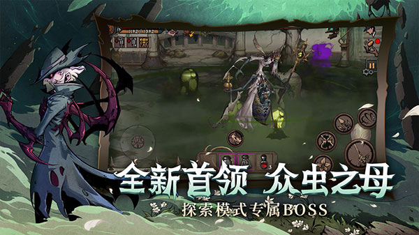 异化之地无cd版2