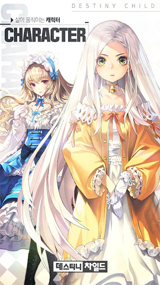 天命之子韩服5