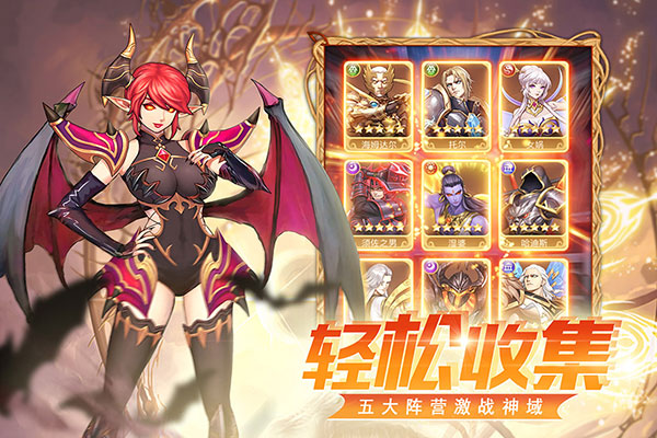 英雄计划九游版2