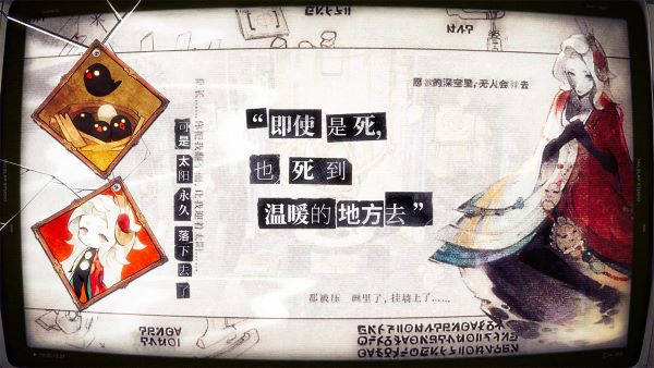失落四境测试版4