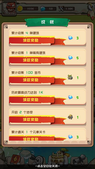 我部落特牛破解版2