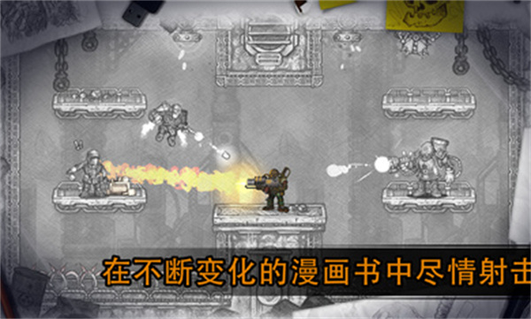 恶棍英雄手机版2