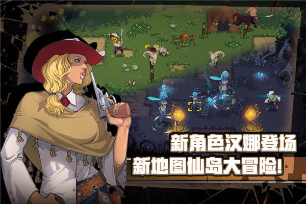 战魂铭人小米版2