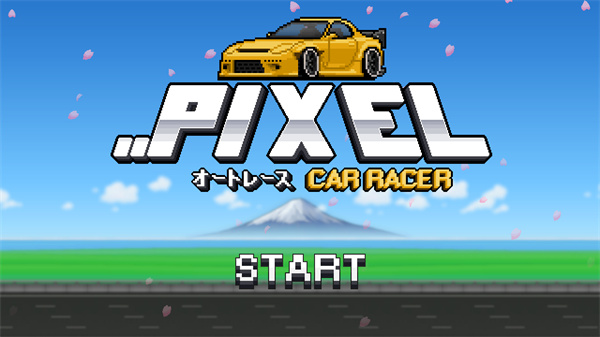 像素赛车手2