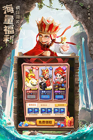 暴走神话变态版5