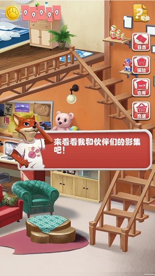元气满满破解版3