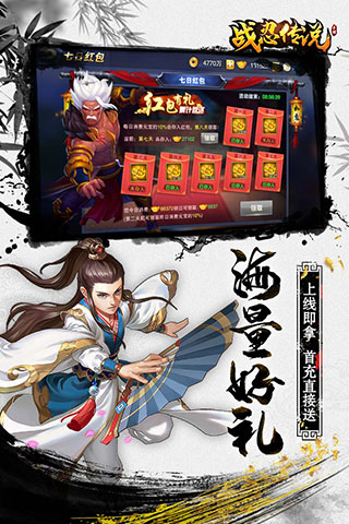 战忍传说无限钻石版2