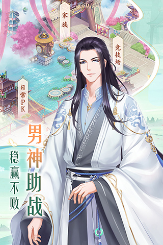 轻舞罗裳变态版5