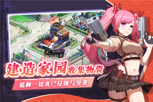 失控4