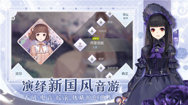 阳春艺曲破解版5
