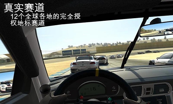 真实赛车3官方正版3